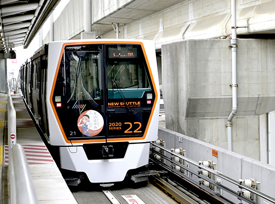 埼玉新都市交通ニューシャトル