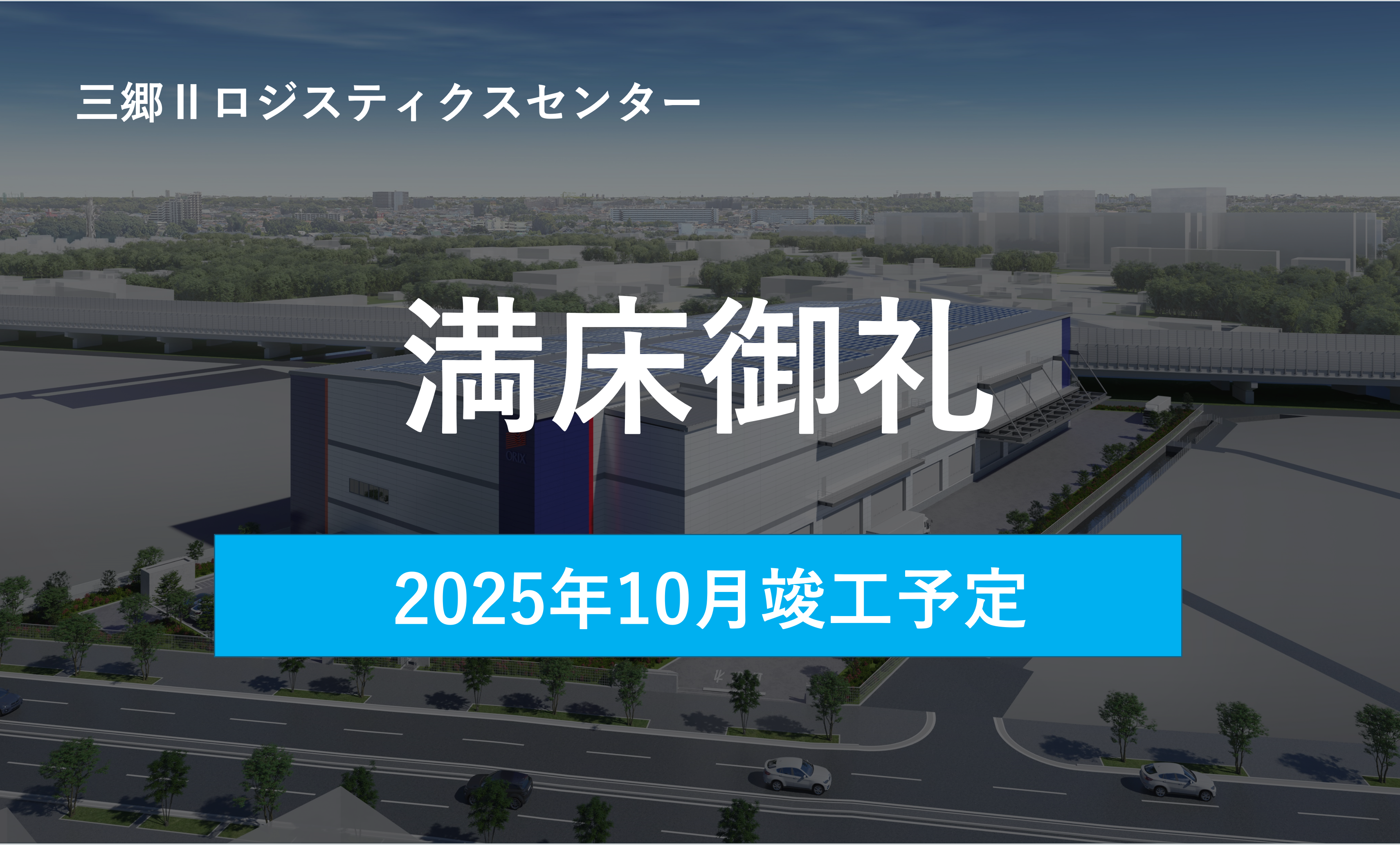 画像2.png
